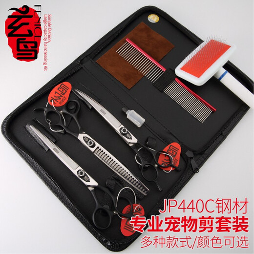 Xuanniao professional grade pet scissors set, straight scissors, curved scissors, fish bone scissors, Teddy dog grooming scissors, beautician 3 pieces | straight + curved + teeth, champagne 7.5 inches