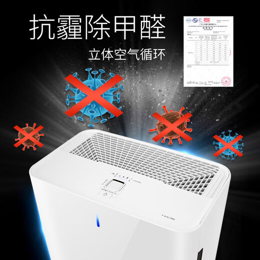 Panasonic [Nationale Subvention] Haushaltsluftreinigerentfernung Formaldehyd Toluol Entfernung Haustierentfernung Geruchsentfernung Allergenluftreinigung 61C7pd