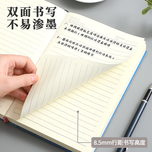Jiaranheng a5 Super Cholbe Notepbook Утолщен 368 штук/736 страниц высокой стоимости блокнота мягкая кожа