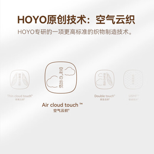 HOYO日本 毛巾男士 A类纯棉 家用抗菌洗澡吸水速干毛巾 33*72cm 灰/粉