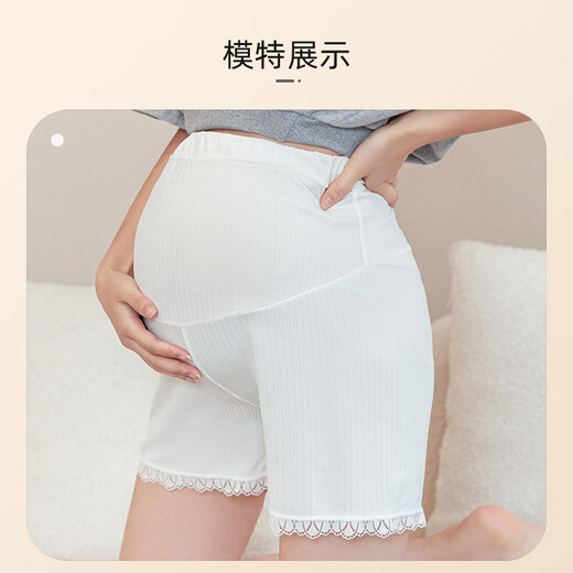 9i9 pregnant women leggings safety pants anti-exposure summer thin ice silk cool feeling high waist support belly wear pants home clothes white XL