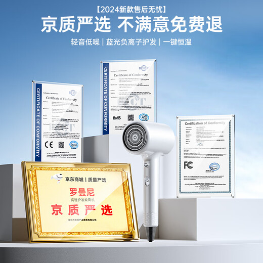 Romani 2000W ultra-high power | 200 million negative ions for hair care, high-speed hair dryer for home use, quiet, quick-drying, no harm to hair, strong wind hair dryer, hair salon and barber shop special dryer