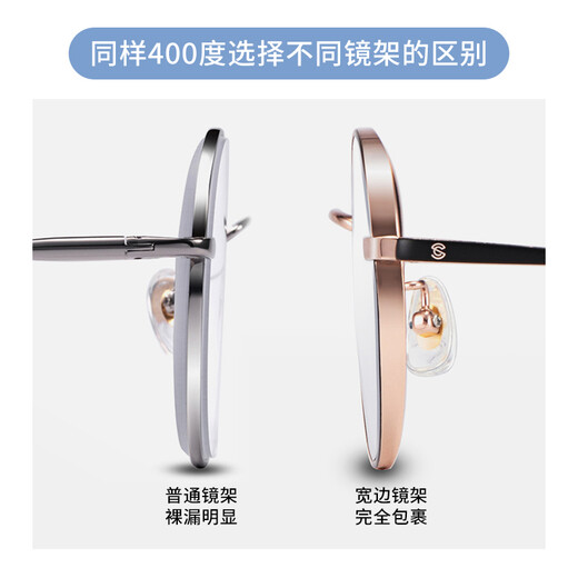 施洛华眼镜框纯钛 女款小瞳距眼镜近视配眼镜 超轻钛材全框眼镜架SP720 金色C1 单镜框（带镜盒镜布）