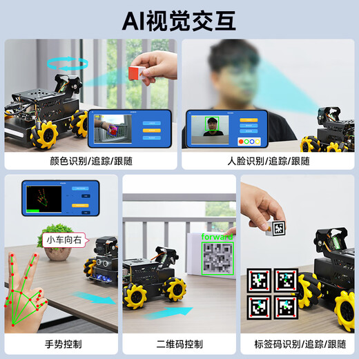 Yahboom (Yahboom) Raspberry Pi 5 Robot Ai Vision Car Python Programming McNam Ros Ros Robot Robot Camera de reconocimiento de la tarjeta Oficial Standard + TF (incluida Raspberry Pi 5-8 GB en la placa base)