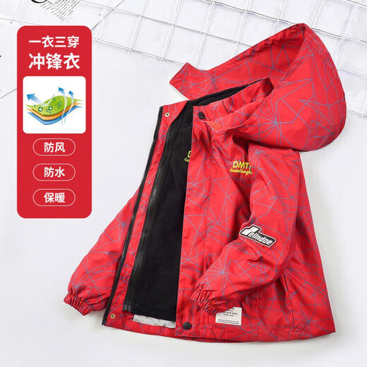G.Duckkids Chaqueta para niños de tres en uno de los niños desmontables en otoño e invierno más el terciopelo engrosado 6 Traje de montañismo de niños Marina 6621 Modelo de tres en uno 160 tamaños 13 ~ 14 años [150-160 cm] cm