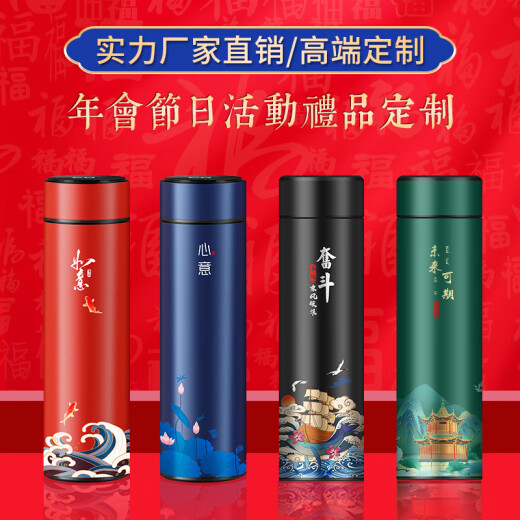 虹净阁企业活动伴手礼商务礼品高端中国风水杯定制送老外国客户员工实用 【心意6件套】杯+笔+本+U+伞+电