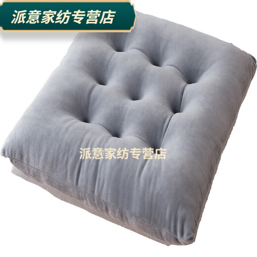 Rongtao seat cushion, long-term sitting does not hurt the buttocks, student seat cushion, chair cushion, office, four seasons, student classroom, autumn and winter, nine-hole plush - gray blue 40X40cm