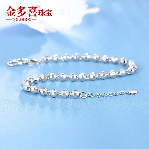 Jin Duoxi Valentine's Day Gift pt950 Platinum Bracelet Women's Platinum Bracelet Women's Laser Ball Bead Bracelet 4.8-5g 18+1.5cm 3mm