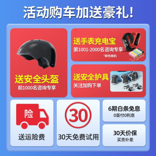 左拉（ZOLA）电动平衡车儿童成人体感车平行车双轮自平衡6-12岁手扶杆越野轮 6.5吋高配粉【平衡防抖+炫光轮】