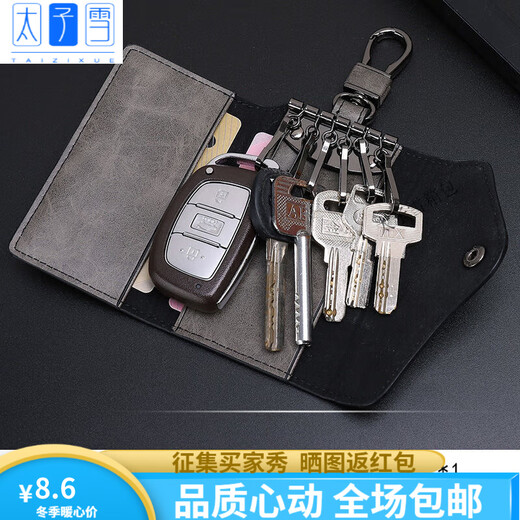 Prince Snow Key Pack Multi-Función Multifunción Gran capacidad Gran capacidad La cintura para mujeres Cierre de la cintura del hogar Smoke Gray