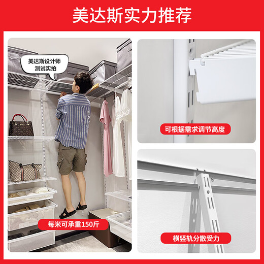 Midas Metal Cloakroom Customized Bedroom Built-in Wardrobe Home Combination Clothes Rack Multifunctional Storage Room Storage Room Customized Photoshoot The price is subject to the design plan.