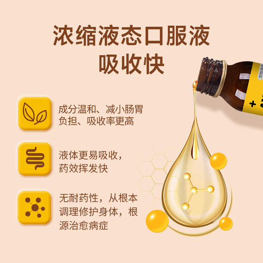 宠莱克感维清口服液60ml/瓶/盒 宠物狗狗猫咪感冒猫鼻支咳嗽打喷嚏流鼻子祛痰止咳