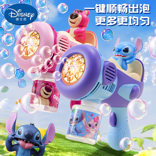 
Disney (Disney) children's bubble machine porous small steel cannon electric toys strawberry bear bubble gun bubble liquid children's holiday gift