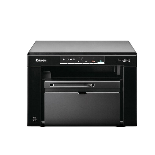 Canon iC MF3010 A4 format black and white laser economical multi-function machine (print/copy/scan/fix on demand, home printing/commercial office)