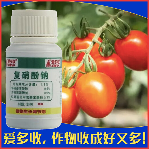 Aido recovers sodium nitrophenolate, imports money tree, promotes germination, grapes, betel nut, watermelon, antidote, prevents cracking, breaks dormancy, 6ml