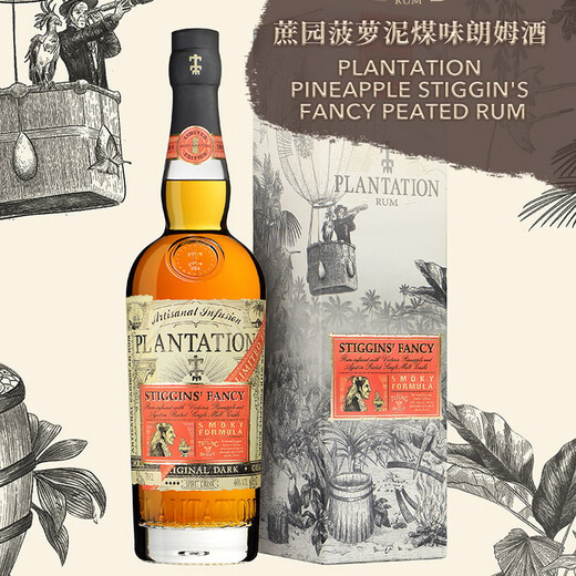 Plantage [Originalflasche importiert] Limitierte Edition Torfgeschmack Rum Fremdweinbasis Wein Zucker Garten Ananas Torf Rum 700ml 1 Flaschen Geschenkbox