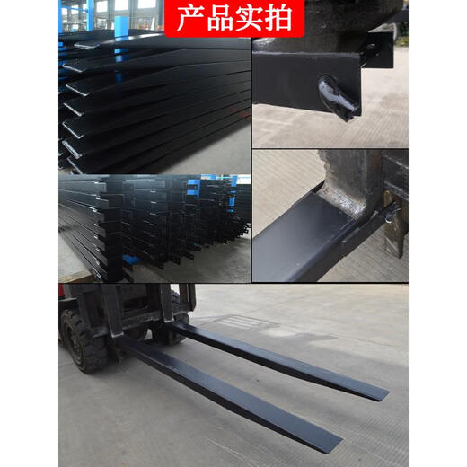 XMSJ合力叉车加长叉套货叉加长臂5/6吨半延长叉脚套筒10/12/14mm 10mm335T13555mm18m