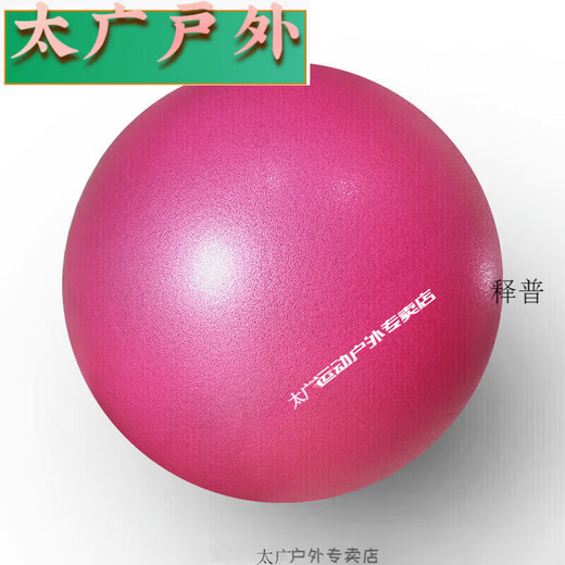 Hanoufei Pilates ball thickened explosion-proof pregnancy yoga ball wheat tube ball 15cm balanced hip mini Swiss ball 15c gray