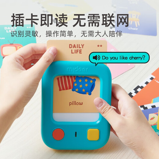 Mideer (mideer) English Early Education Machine for Children's English Insert Card Reading Children's Audio Learning Machine Pinyin Advanced Cognitive Card Machine Baby Enlightenment Toys [Shop Manager Recommended] Handheld Learning Machine + 2 Sets of Question Cards (212 Pictures) with Battery