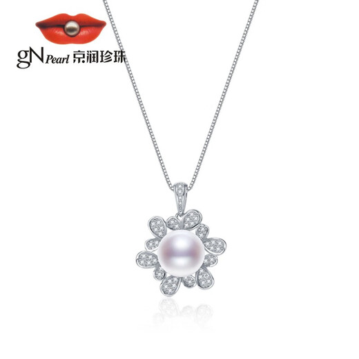 Jingrun Pearl Pendant Yuezhao 925 Silver Freshwater Pearl Pendant Earrings Pearl Set Birthday Gift Pendant 9-10mm Free S925 Silver Chain