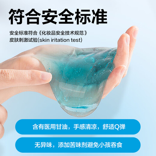 得力(deli)单个装史莱姆水晶泥果冻杯解压神器水精灵液态玻璃起泡胶手工DIY趣味卡通生日儿童开学礼物