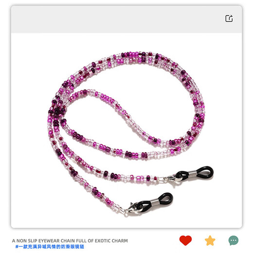 Chenghuan Ji Mai Chenghuans Großmutter Star Wu Yanshu gleichen Stil wie Halfer-Halsgläser-Kette Anti-Verlust-Kette Anti-Glasse Seilbernspiegelkette [Vulin-Lederspiegeltuch]