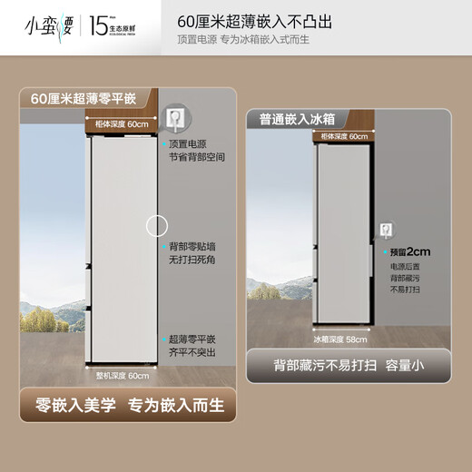 Konka Xiaomanwaist 415-liter French-style multi-door refrigerator ultra-thin zero-embedded first-class energy efficiency air-cooled frost-free 70cm wide dual-cycle sterilization BCD-415WUPEG7S home appliance subsidy