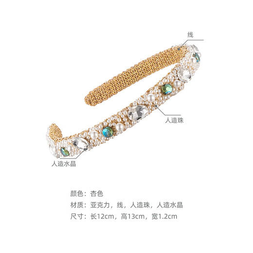 Chimera (CHIMERA) French pressed high-end headband high skull headband palace hair accessories headband girl birthday gift