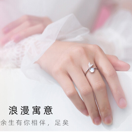 MZMZ fishtail platinum ring for women PT950 platinum heartfelt confession asking for marriage, Valentine's Day birthday gift for girlfriend and wife, local warehouse/next day delivery - light luxury fishtail ring live mouth