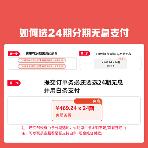 Canon r6 second generation, 24 periods interest-free, mirrorless camera r62 r6mark2, National Bank, full frame, portrait, scenery, macro, animal sports, professional digital high-definition travel, disassembled stand-alone machine, 24 periods interest-free, 24 yuan/day, package 2, free upgrade to package 2, package 3, save 2975 yuan