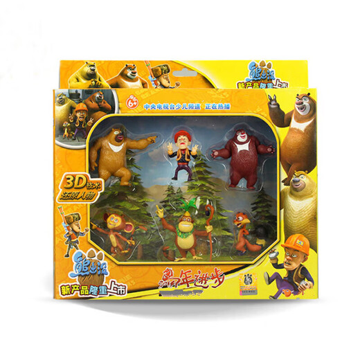 
Big Bear Two Bald Strong Doll Animal Doll Static Model Children's Simulation Toy Set 826 Set