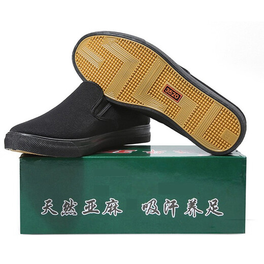 Chaussures en tissu de Pékin-centenaire Hongqing Century Chaussures de travail à la semelle Sole sans glisse