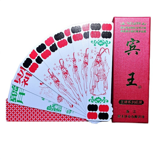 Binwang Sichuan Long Brand No699 Sichuan Brand 115 Five Shaotou Sichuan Brand German Imported Paper Long Brand Chongqing Yaodiren and others 10 pairs-German Paper