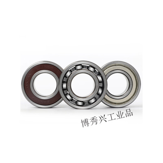 
Bearings 6206 6207 6208 6209 6210 6211 6212 ZZ DDU RS 6208ZZ/gt iron cover seal Other