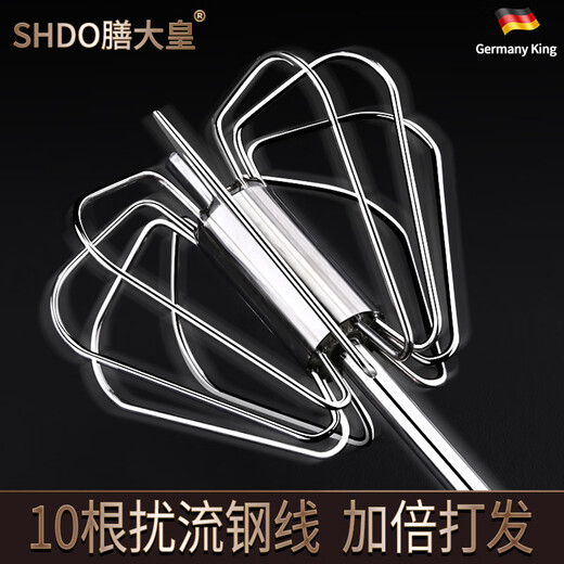 Shanda Huang (SHDO) German semi-automatic egg beater 304 stainless steel hand-held egg beater press beater egg beater artifact small 304 German semi-automatic egg beater