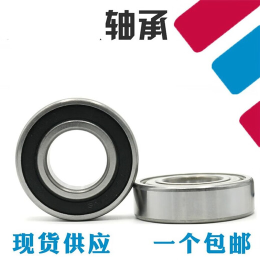 轴承6208 6209 6210 6211 6212 6213 6214 6215 6216ZZ 2 6210---胶盖 精钢制造