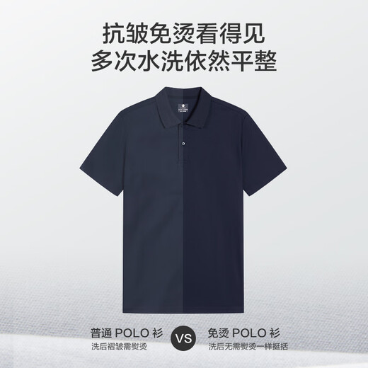 京东京造【液氨抗皱免烫】polo衫男短袖男士t恤凉感送男友礼物 浅灰 L