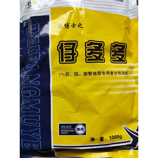 Veterinary Zaiduoduo 1 fox, mink, raccoon dog, cat and dog breeding period special premix, concentrated estrus and high breeding rate