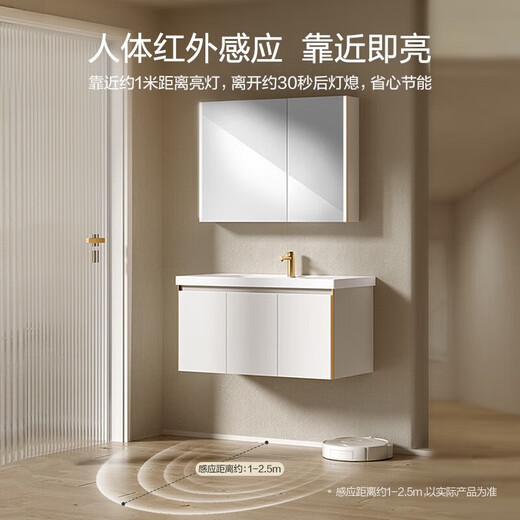 Hengjie (Hegii) Шкаф для ванной комнаты Керамический интегрированный бассейн интеллектуальный зеркальный зеркальный шкаф Комбинированная ванная комната для простой установки кремовой подушки безопасности 6189 100 см [умное зеркало шкаф] 6189-