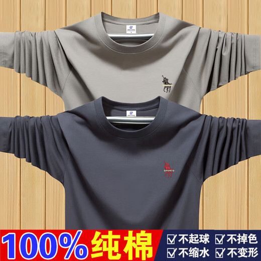 Meloban 100% cotton long-sleeved T-shirt men's spring and autumn loose autumn solid color bottoming shirt slim fit men's autumn clothing khaki 100% cotton 2XL recommended 145-155Jin Jin equals 0.5 kg