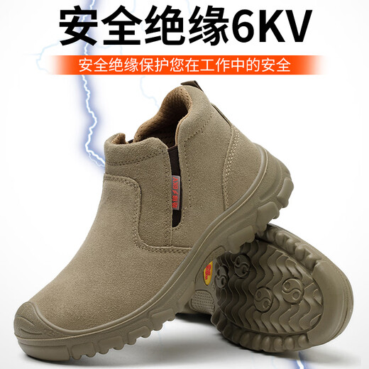 固力踏电焊工劳保鞋男钢包头防砸防刺穿工作鞋夏季防滑耐磨工地绝缘6KV 实心耐磨 防砸防刺防火花 40