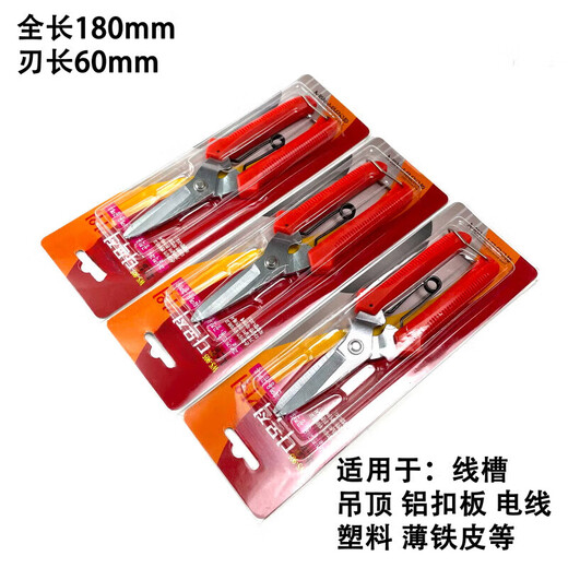 Zi Yingcha multi-functional wire trough shears iron wire gardening branch pruning high carbon steel industrial grade multi-purpose Korean scissors ten