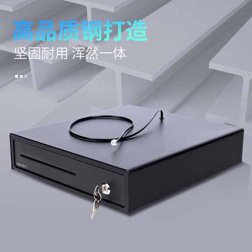 Deli cash box cash register cash box cash register cash register four compartments three gears three-section lock drawer can be unlocked with a key and used alone DL-335