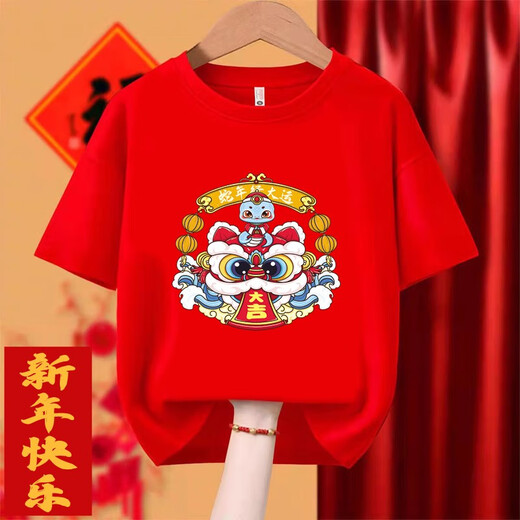 Jane Deiune parent-child wear 2025 Year of the Snake red T-shirt for a family of four New Year's Spring Clothes - Red 130 Bao 130 Code/45-55Jin Jin is equal to 0.5 kg