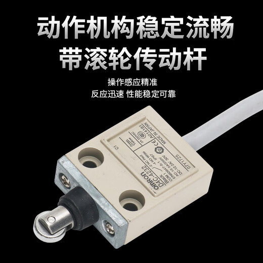 XMSJ waterproof stroke switch D4C-12021232122012271229-P limit switch d4c-6231 with indicator light 5 meters wire