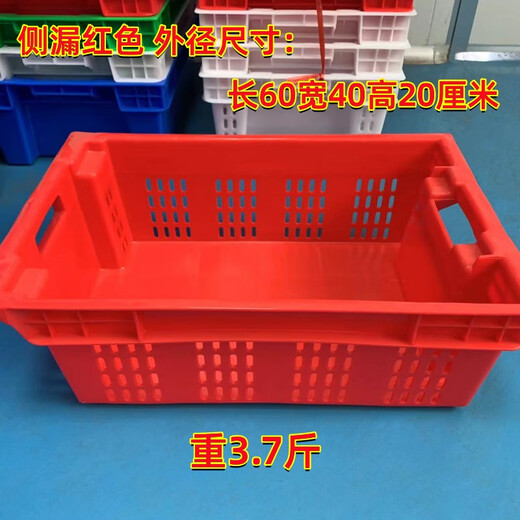 Pork cold storage special box commercial meat basket plastic basket rectangular cold storage freezing frame factory hotel transfer box hollow (length 60 width 40 height 20 cm) white