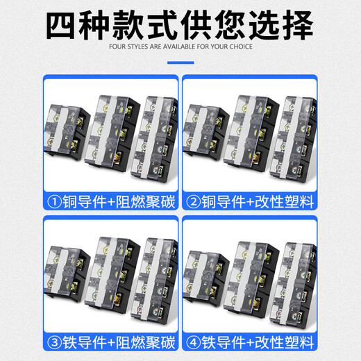 Andatong TC series terminal block brass high current TC combined terminal block TC-603 60A/3 positions