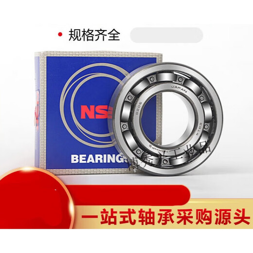 
Bearings 6206 6207 6208 6209 6210 6211 6212 ZZ DDU RS 6208ZZ/gt iron cover seal Other