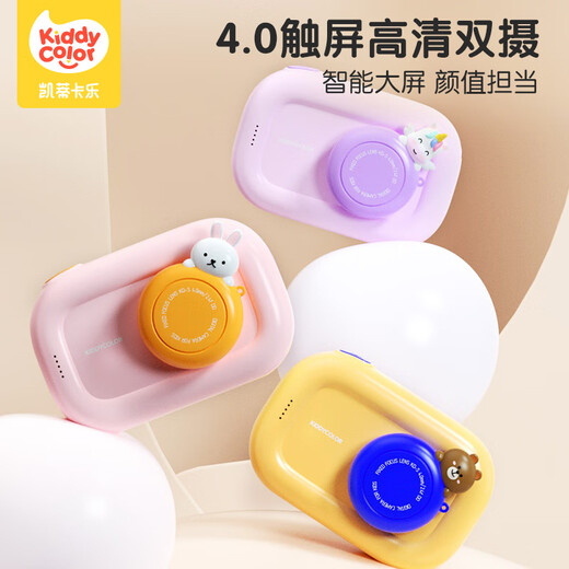 凯蒂卡乐（KIDDYCOLOR）儿童相机数码相机ccdWIFI传输双摄触屏玩具女孩生日礼物