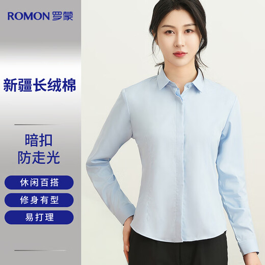 Romon cotton long-sleeved shirt women's business casual professional formal dress workwear commuter white shirt women's clothing
